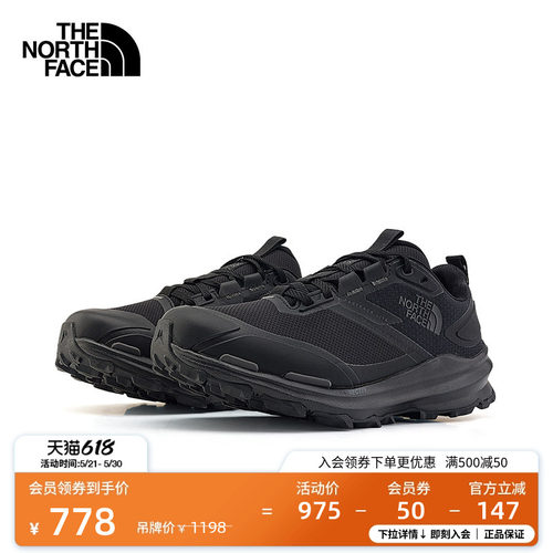 北面女防水VECTIV徒步鞋抓地
