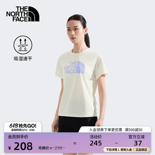 北面女速干印花短袖T恤
