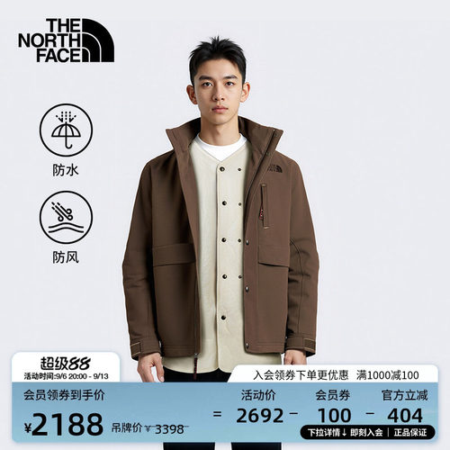 DRYVENT防水 防泼溅保暖内胆 二合一系统
