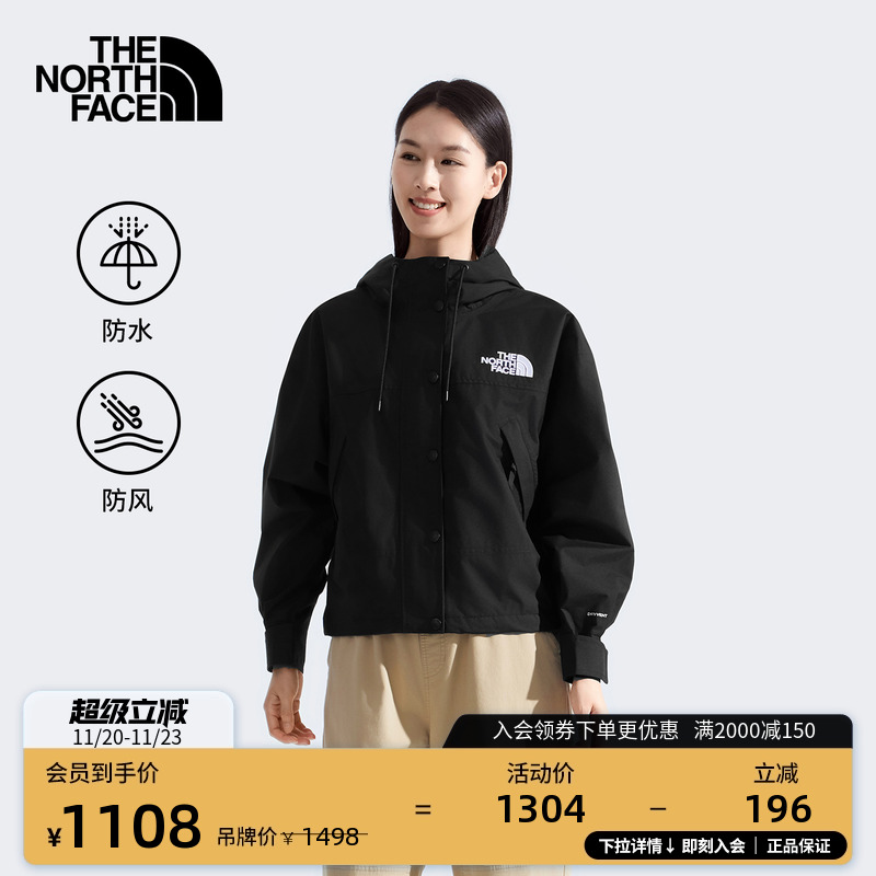 北面女防水硬壳冲锋衣