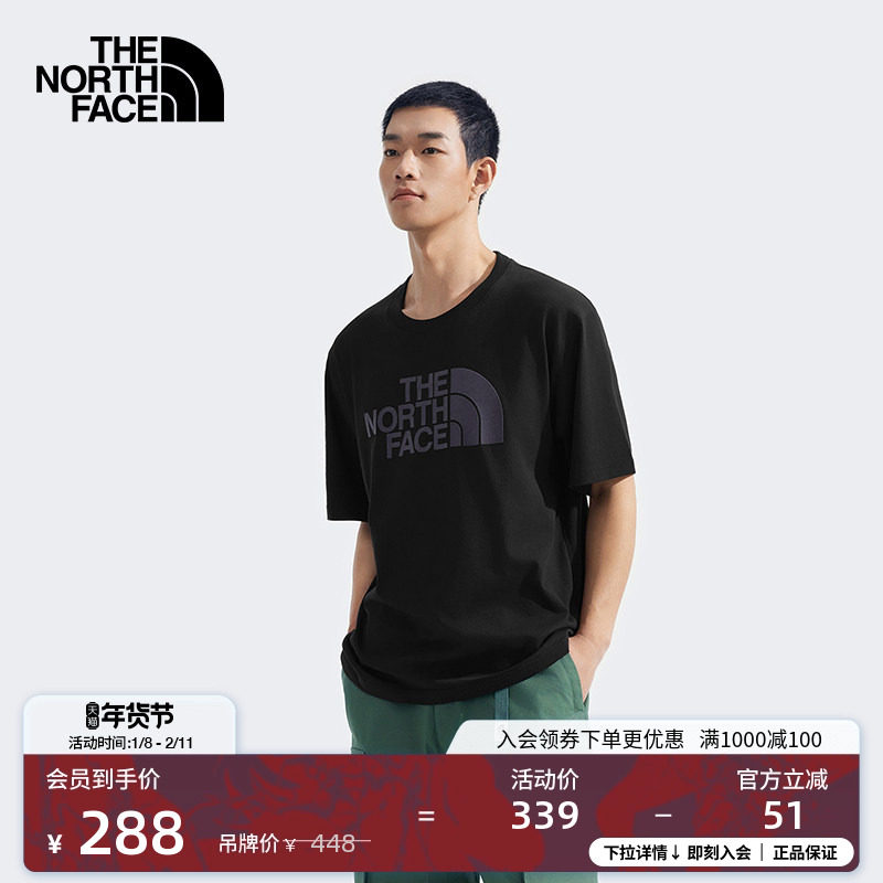 北面男女同款纯棉印花LOGO短袖T恤户外透气新款TheNorthFace|8D7X,户外/登山/野营/旅行用品,户外休闲衣,淘宝优惠券,粉丝福利购,淘宝优惠卷
