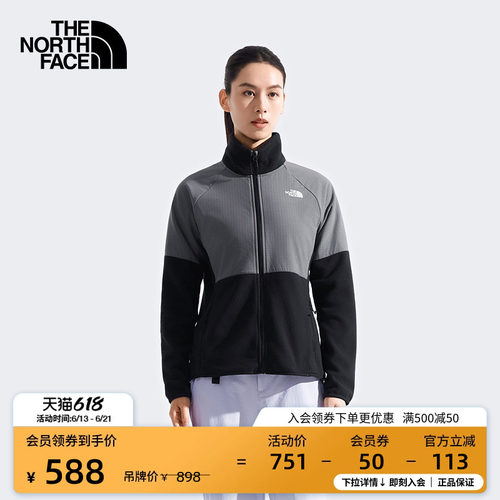 北面女保暖抓绒衣外套