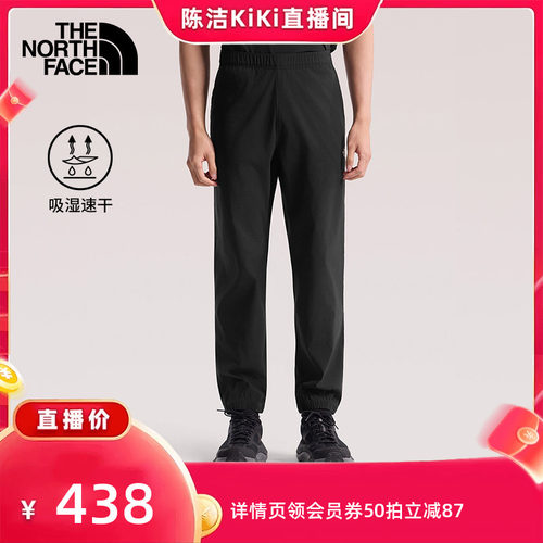 经典款北面男徒步速干裤