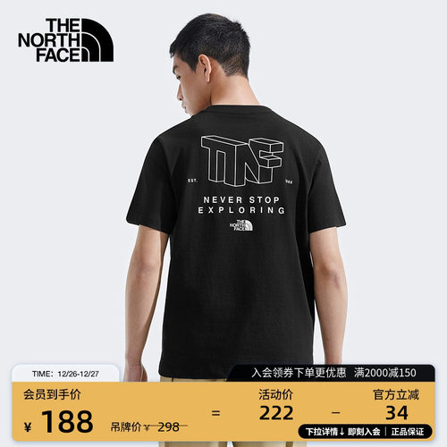 北面男女同款纯棉短袖T恤