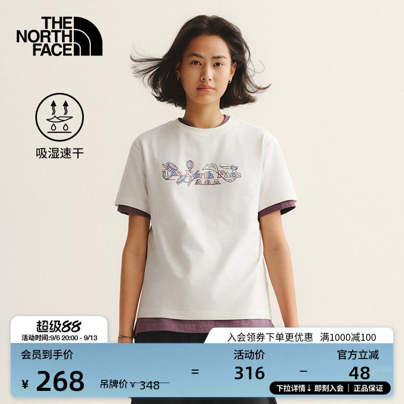 北面速干衣短袖T恤女短款运动户外透气新款TheNorthFace|8GX6图片