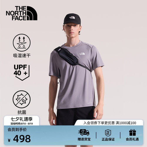 北面短袖男T恤Shadow运动户外速干防晒抑臭夏TheNorthFace|83TO - 封面