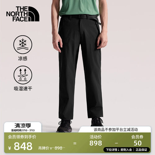 北面男凉感速干运动长裤
