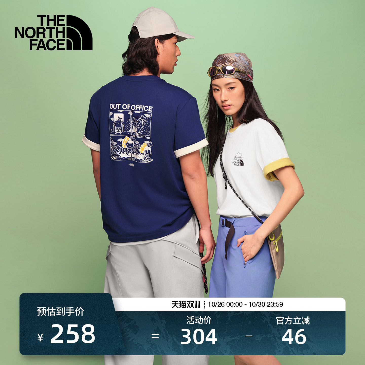 北面速干衣短袖T恤男女运动户外透气新款TheNorthFace|8M77