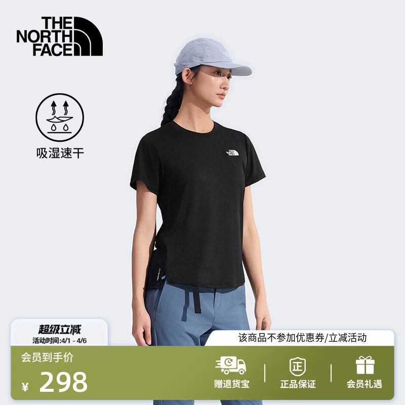 北面Flex速干衣短袖T恤女轻薄修身户外越野跑步TheNorthFace|8DFJ