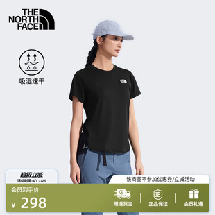 户外越野跑步TheNorthFace 8DFJ T恤女轻薄修身 北面Flex速干衣短袖