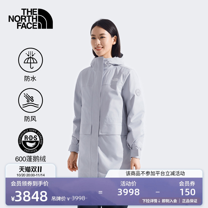 北面女羽绒三合一冲锋衣