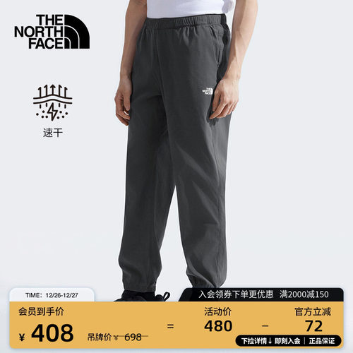 经典款北面男户外速干裤透气