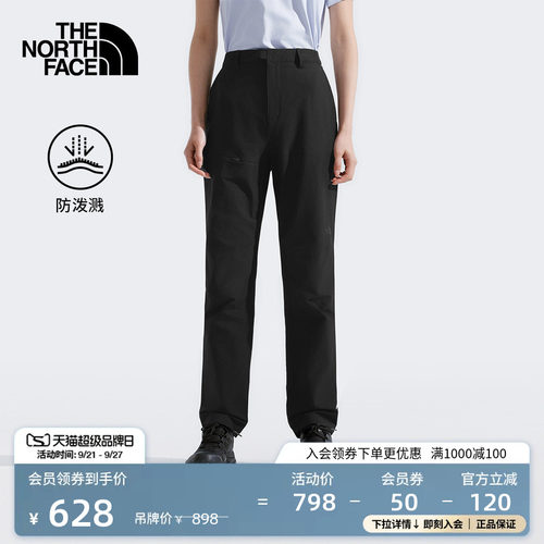 北面女防泼水徒步休闲裤