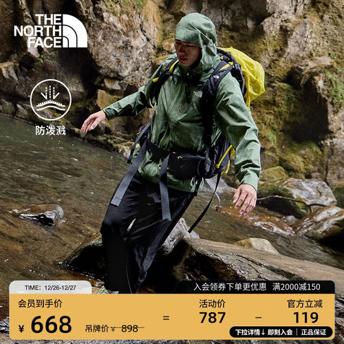 北面男舒适防泼水徒步长裤