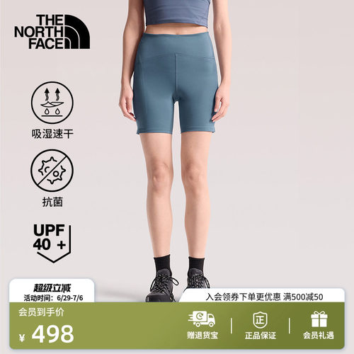 北面女防晒速干紧身裤短裤