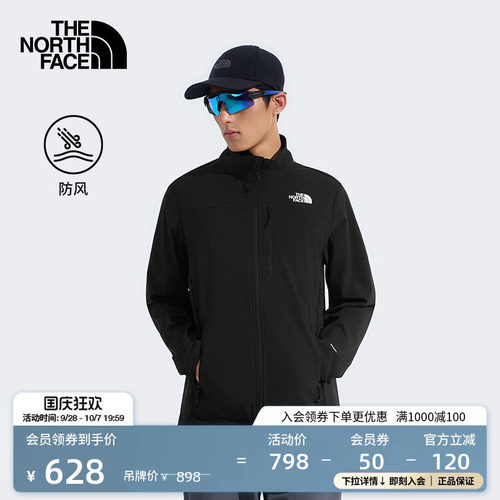 北面软壳外套男立领夹克运动新款上衣户外防风TheNorthFace|8GVQ