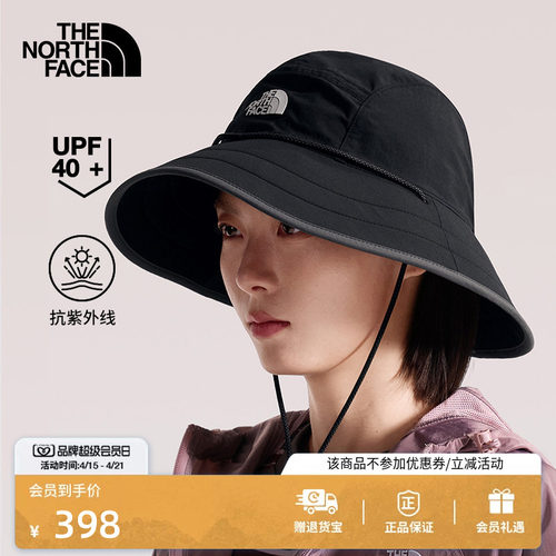 帽围可调节 UPF 40+防晒