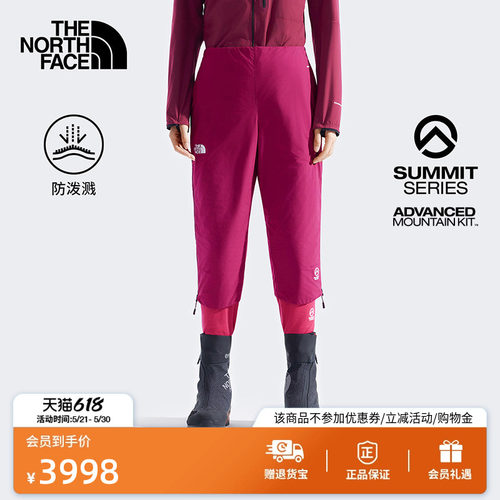 北面巅峰系列进阶攀登女保暖裤