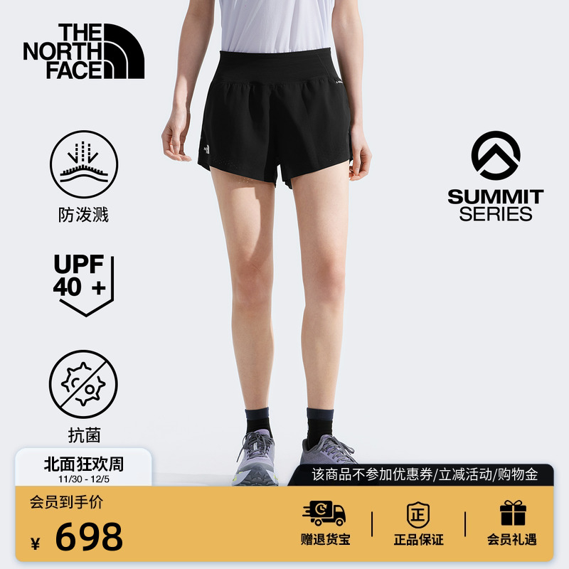 北面巅峰系列女防泼水防晒跑步裤