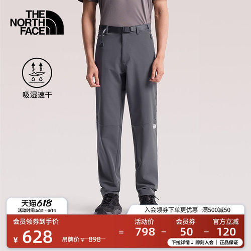 经典款北面男速干徒步长裤