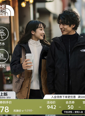 【经典款】北面男女硬壳冲锋衣外套户外防水TheNorthFace|8EXS