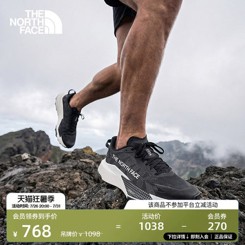 轻量无缝鞋面 超临界发泡中底