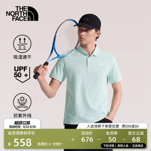 北面男UPF防晒速干短袖Polo
