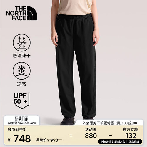 速干凉感面料 UPF50+防晒 裤脚可调节