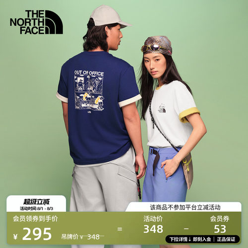 吸湿速干面料 概念性印花 男女通用剪裁