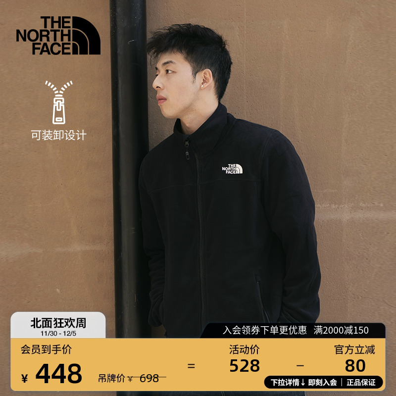北面男抓绒内胆户外运动抓绒衣