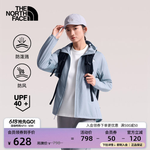 防风防泼溅面料 UPF40+防晒 一体式打包