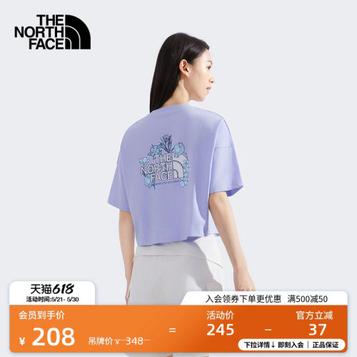 北面女高腰纯棉短袖T恤