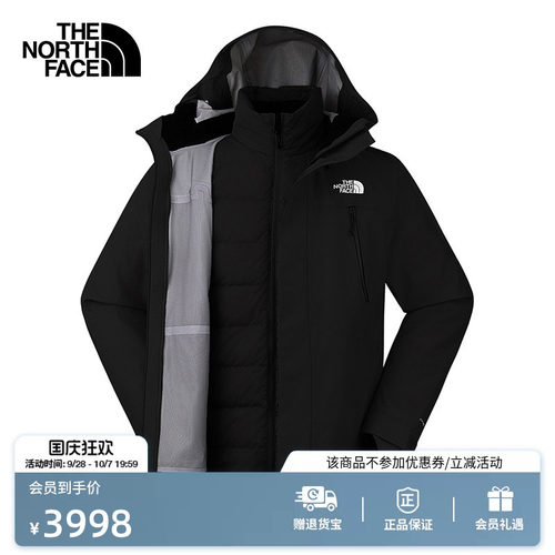 北面男鹅绒三合一防水冲锋衣