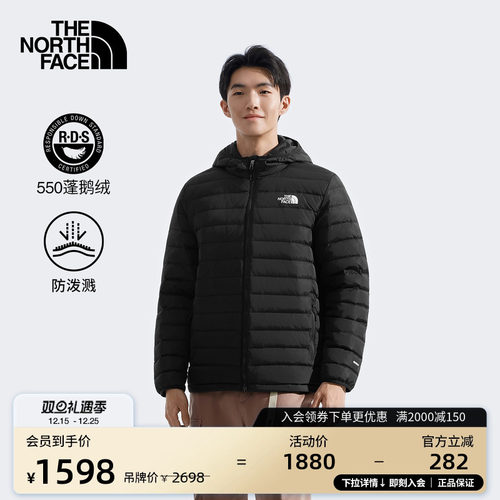 经典款北面男防泼水鹅绒服