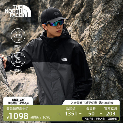 北面男防水透湿户外冲锋衣