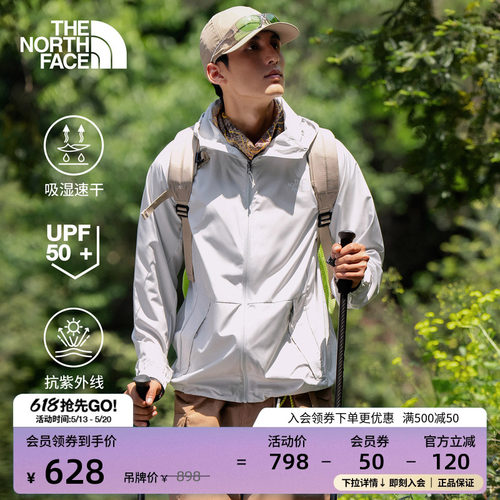经典款北面男UPF防晒衣皮肤衣