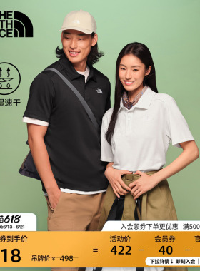 北面24/7 Polo衫速干衣短袖上衣男女运动户外TheNorthFace|8GVS