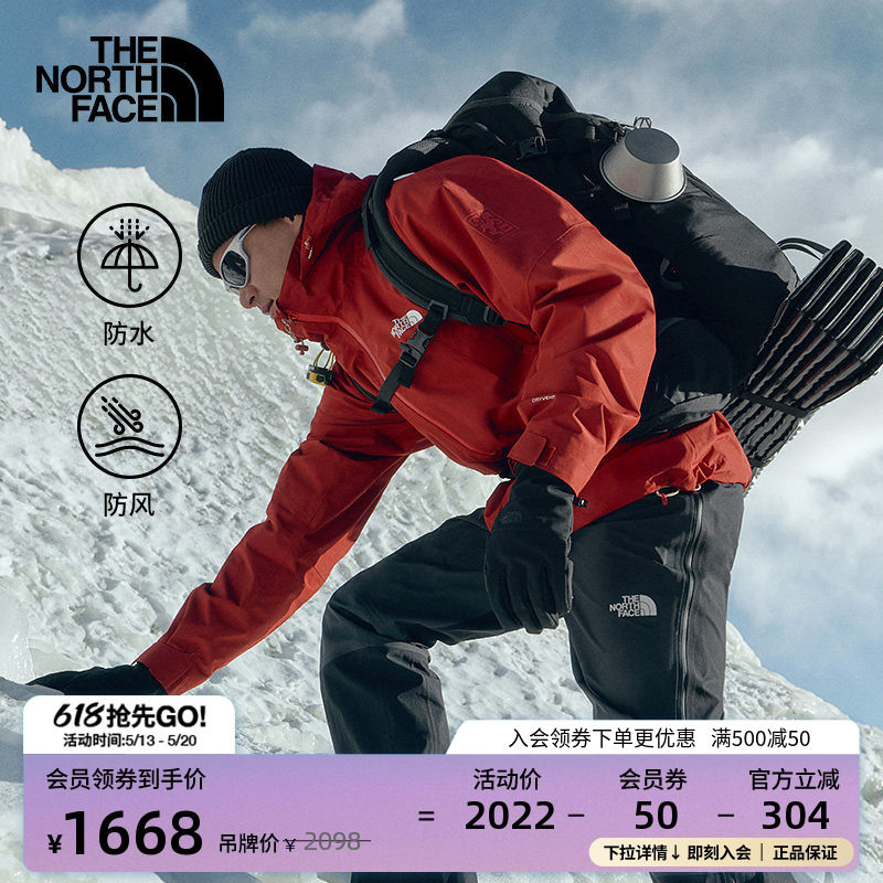 北面马年Cascade防水硬壳冲锋衣男防风户外新款TheNort