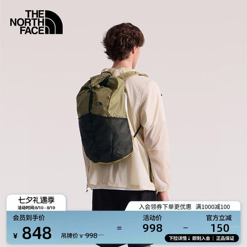 北面男女轻量防撕裂双肩包