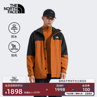 北面男Sangro抓绒内胆三合一外套防水户外保暖TheNorthFace 89ZP