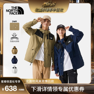 预TheNorthFace北面防风夹克情侣防泼水春新款 81NO 交个朋友