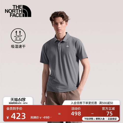POLO领 吸湿速干 轻薄透气