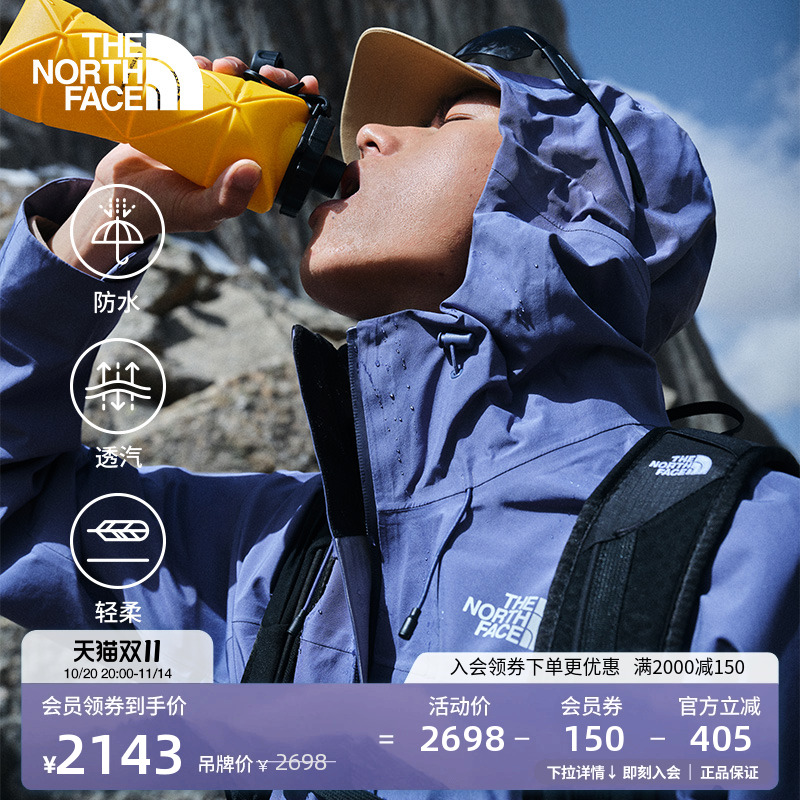 北面男Stormpeak防水冲锋衣