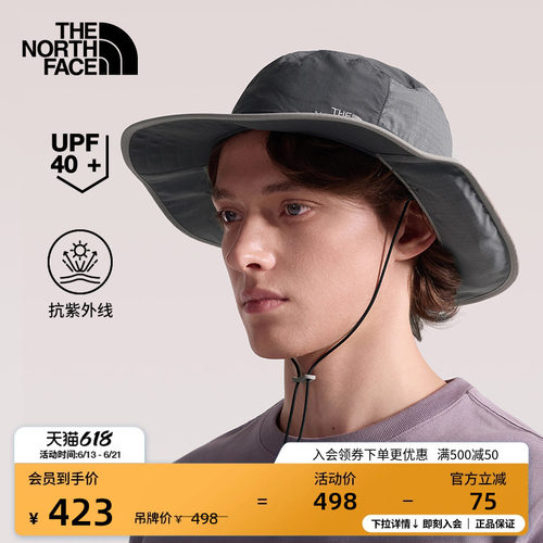UPF防晒 可收纳遮阳罩
