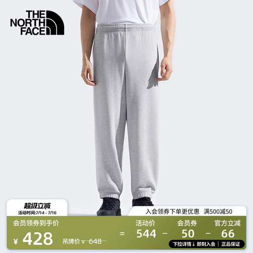 北面男针织长裤运动长裤