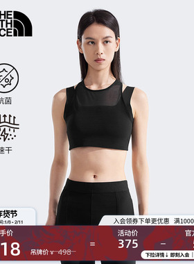 北面女Refina中高强度运动文胸舒适速干新品TheNorthFace|891K