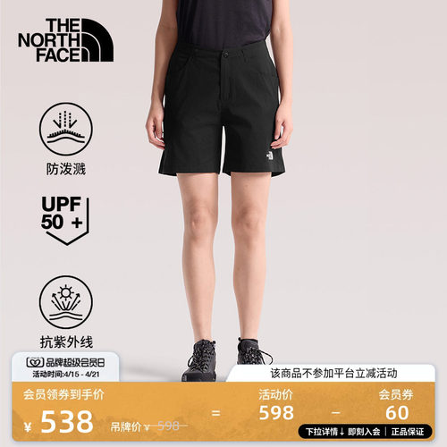 DWR防泼溅面料 UPF50+防晒