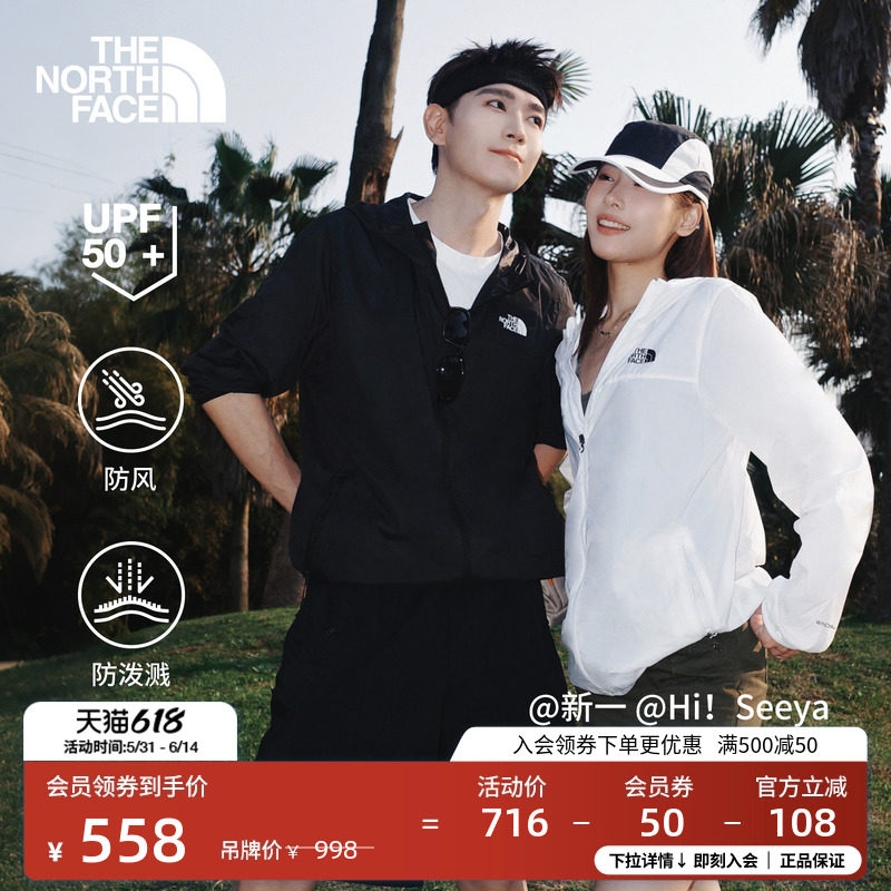 北面皮肤衣男女户外多效衣UPF防晒衣防泼水TheNorthFace|8JSS