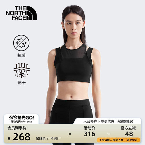 北面女舒适速干运动文胸