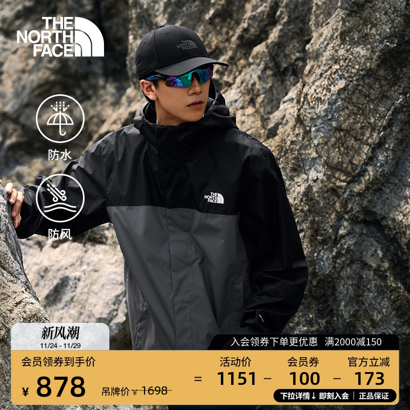 北面男防水透湿户外冲锋衣